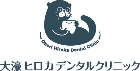 大濠ヒロカデンタルクリニック